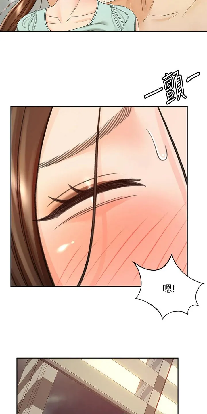 剑道奥义漫画漫画,第67章：恢复3图