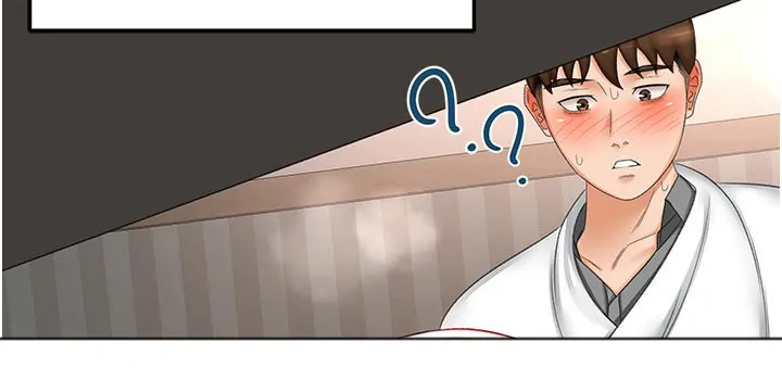 剑道奥义漫画高清版漫画,第103章：怎么回事10图