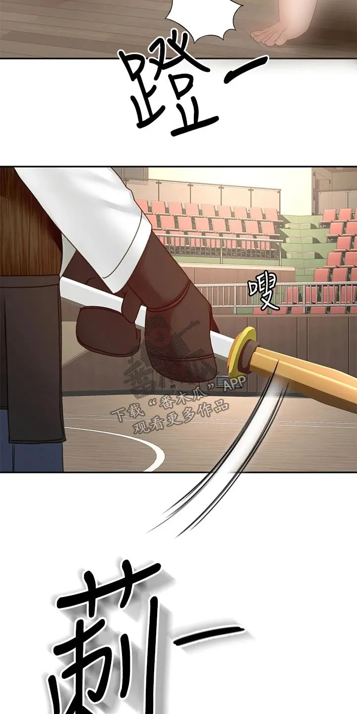 剑道奥义漫画漫画,第61章：好久不见13图