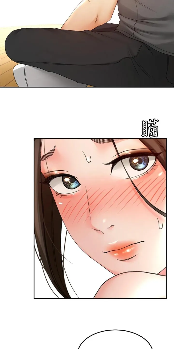剑道奥义漫画完整版漫画,第43章：修理21图