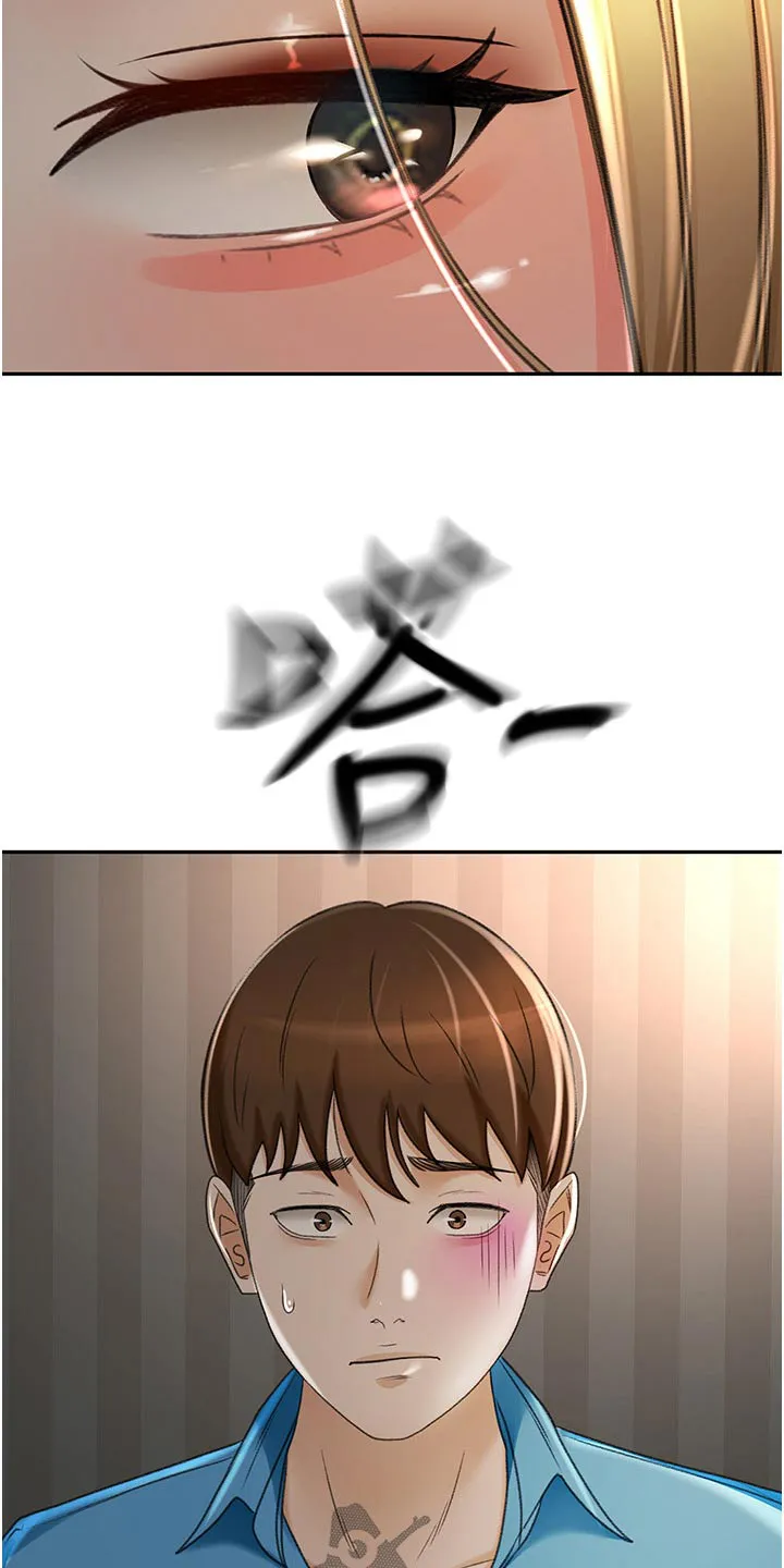 剑道奥义漫画完整版漫画,第98章：没办法放弃24图