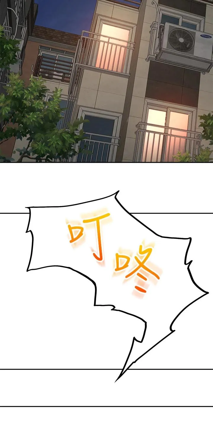 剑道奥义漫画高清版漫画,第58章：打伤26图
