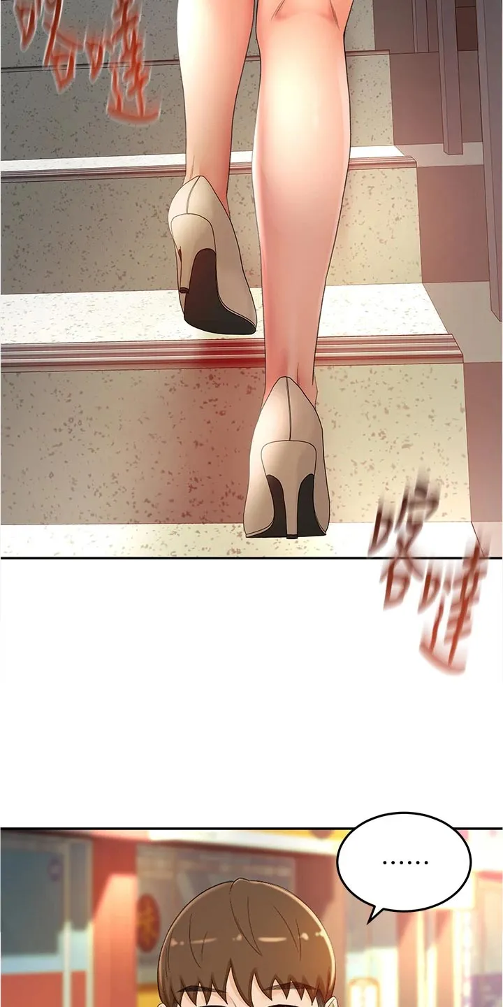 剑道奥义漫画漫画,第26章：反向推销20图