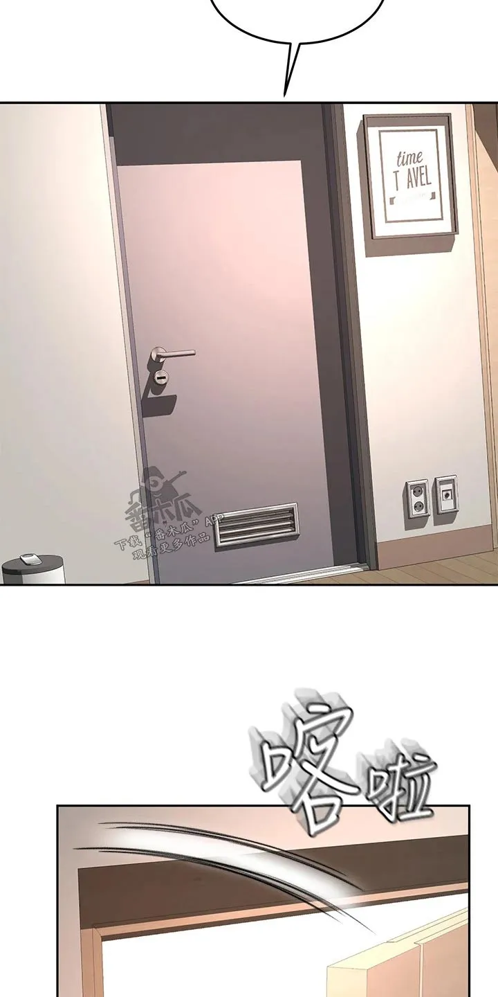 剑道奥义漫画漫画,第77章：不要走14图