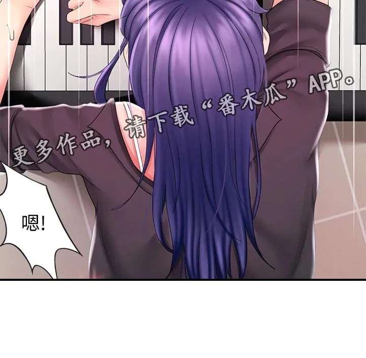剑道奥义漫画高清版漫画,第31章：找到了10图