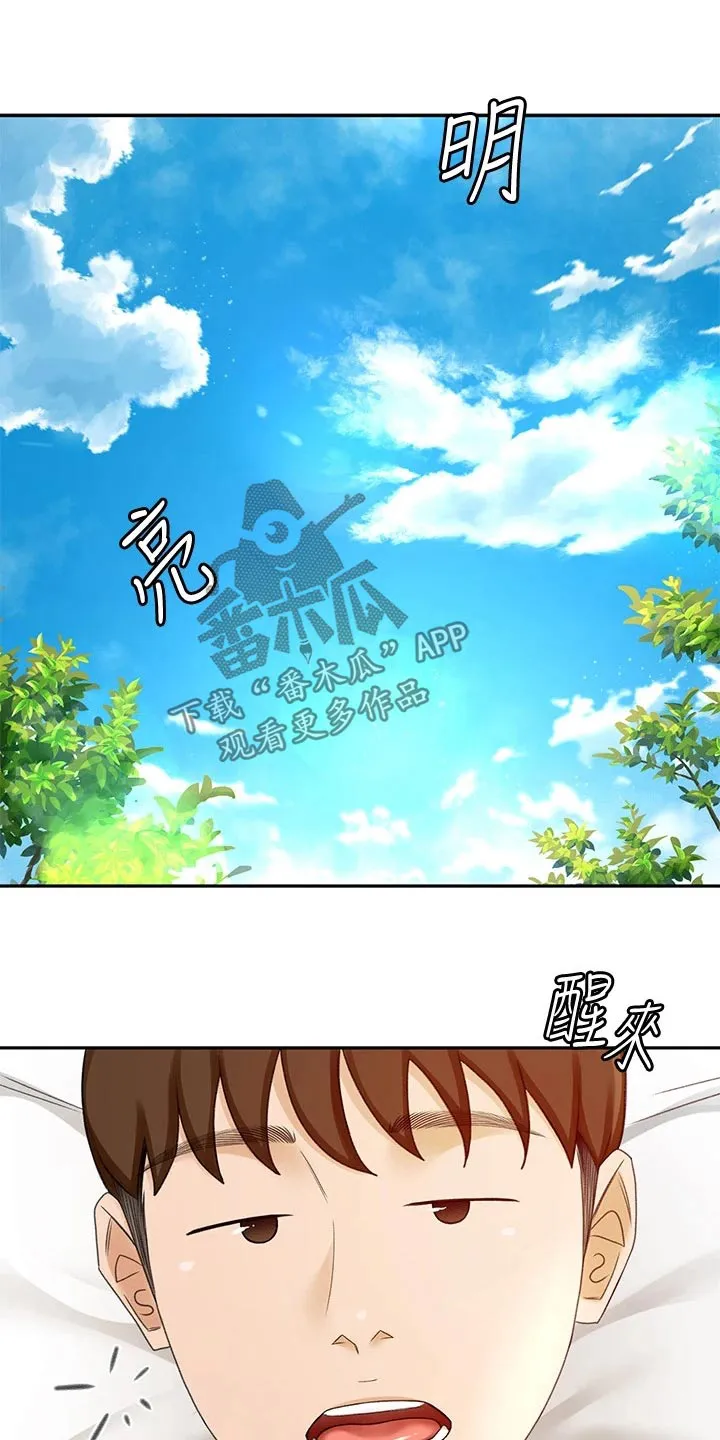 剑道奥义漫画漫画,第67章：恢复8图
