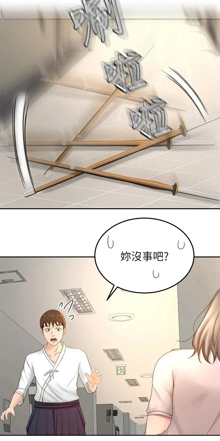 剑道奥义漫画漫画,第61章：好久不见22图