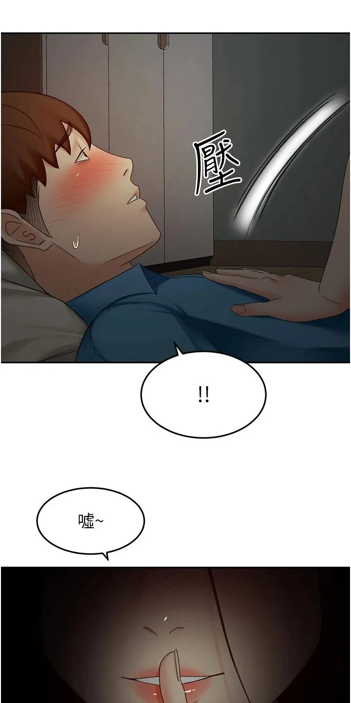 剑道奥义漫画高清版漫画,第96章：忍忍19图