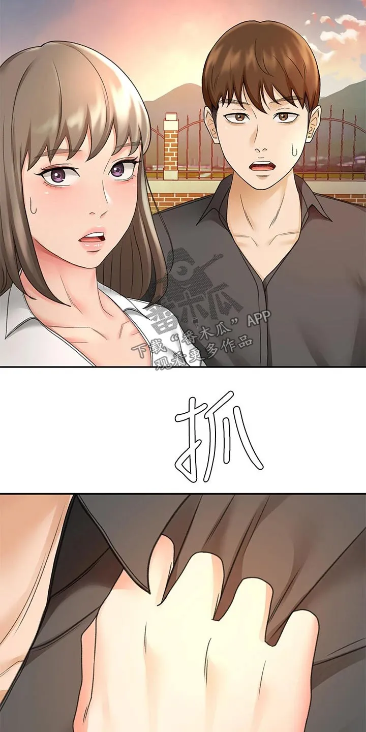 剑道奥义漫画完整版漫画,第63章：主动出击9图