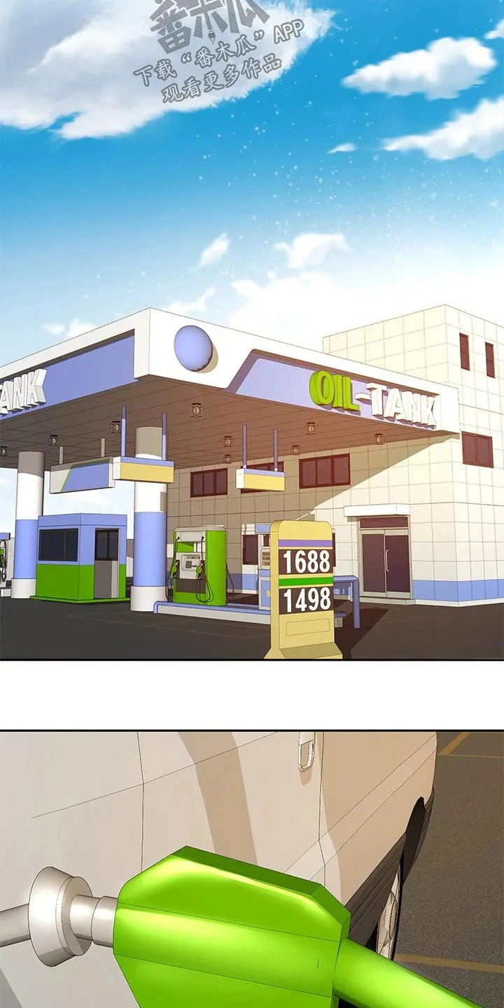 剑道奥义漫画漫画,第47章：结束了15图
