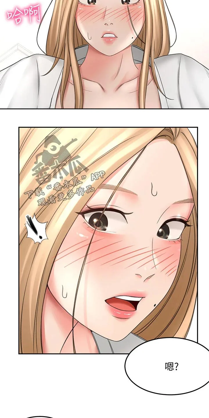 剑道奥义漫画高清版漫画,第54章：全力26图
