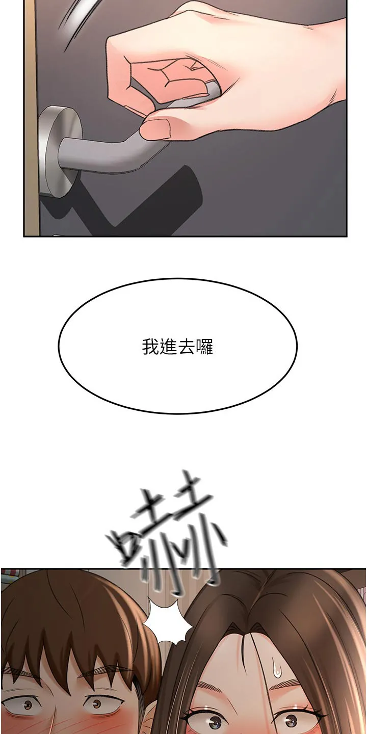 剑道奥义漫画完整版漫画,第97章：姐姐24图