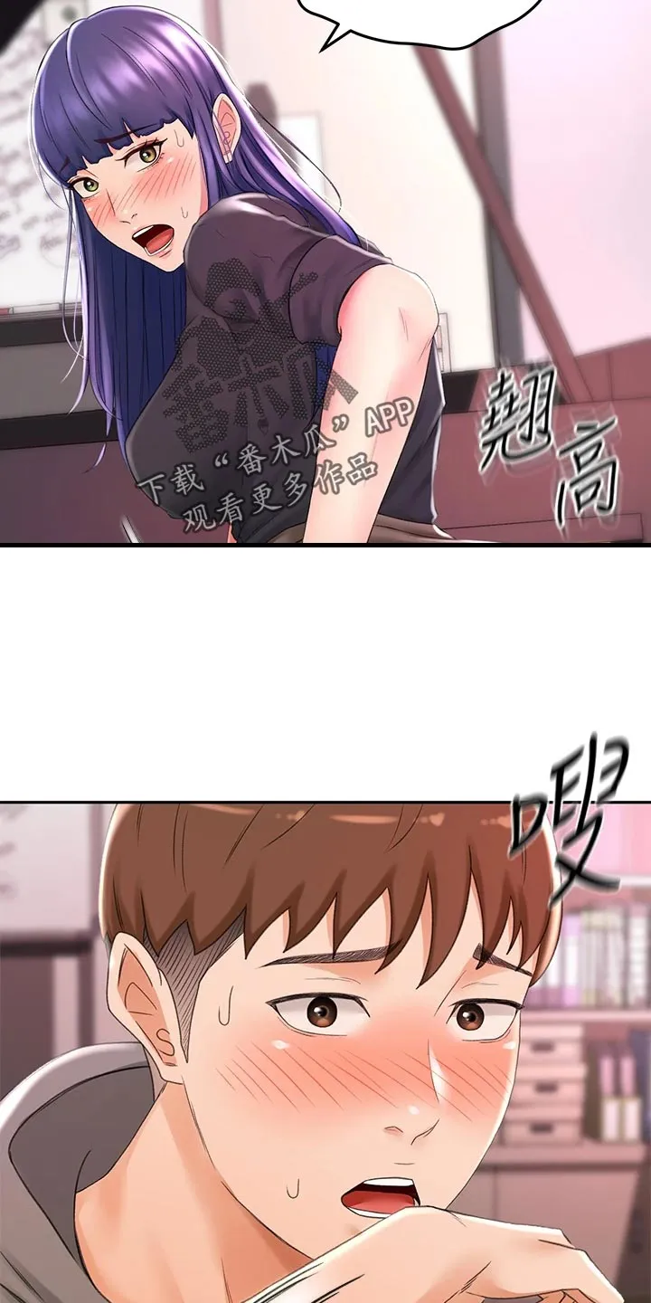 剑道奥义漫画高清版漫画,第31章：找到了5图