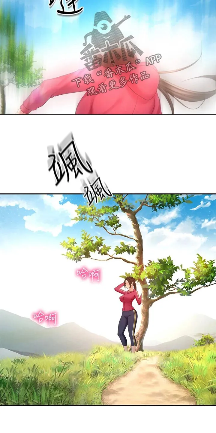 剑道奥义漫画漫画,第67章：恢复11图