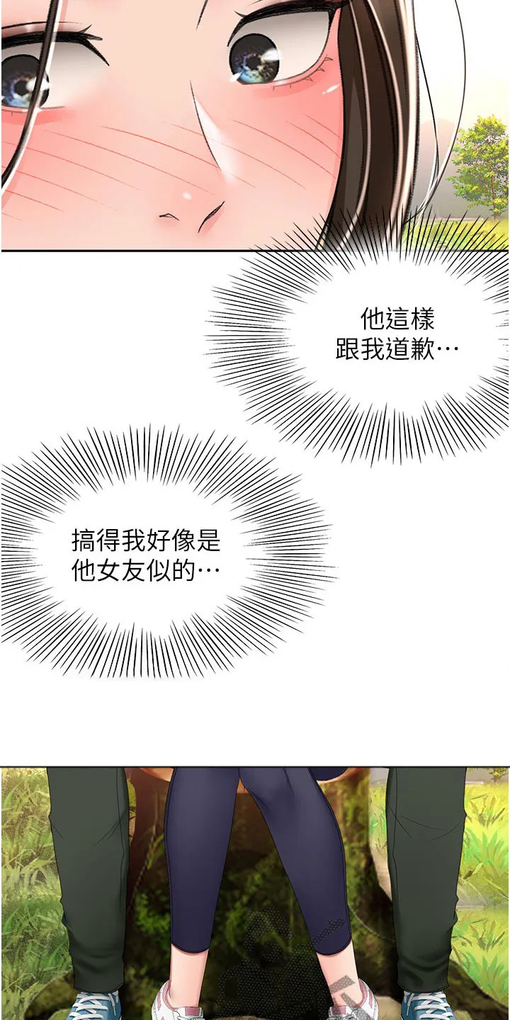 德彪剑道奥义漫画,第106章：听我的22图
