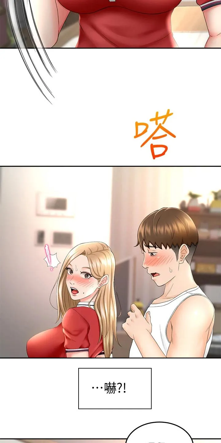 日本剑道终极奥义漫画,第23章：耳机13图