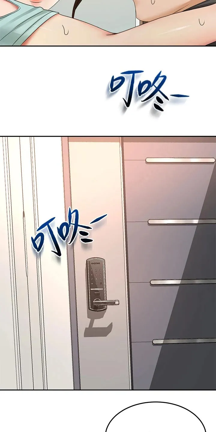 剑道奥义漫画完整版漫画,第64章：疯狂18图