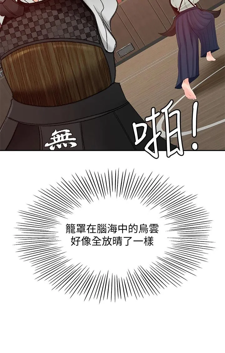 剑道奥义漫画漫画,第67章：恢复21图