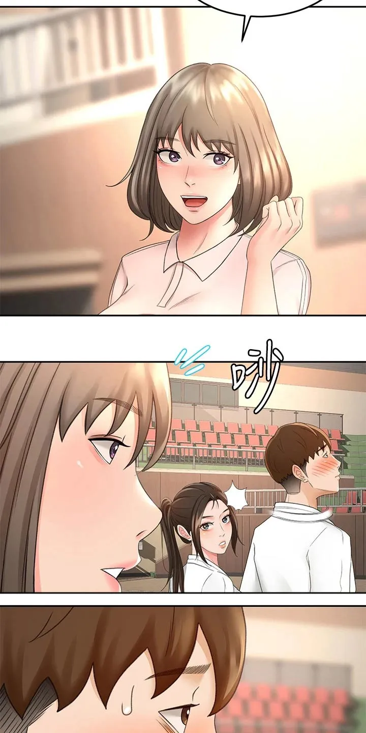 剑道奥义漫画漫画,第60章：交流活动24图