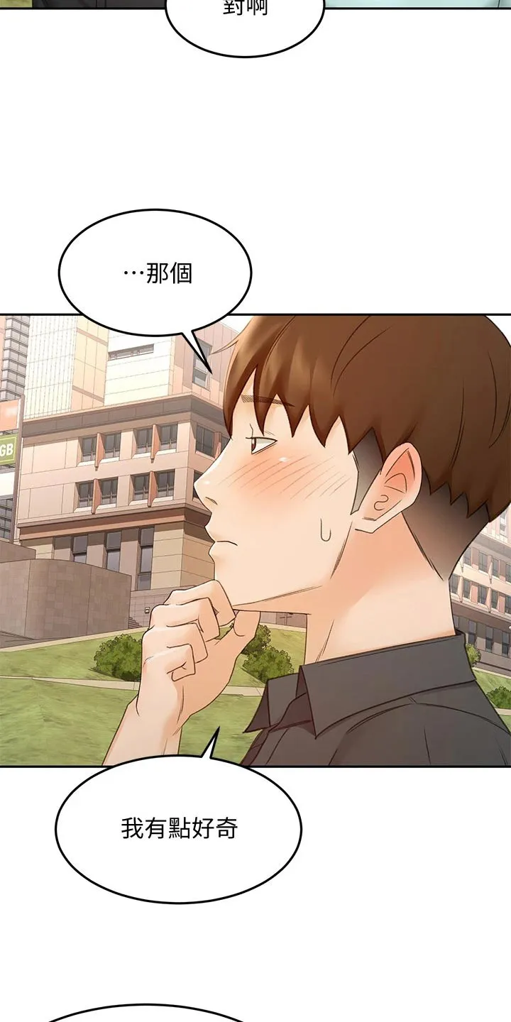 剑道奥义漫画完整版漫画,第69章：帮忙7图