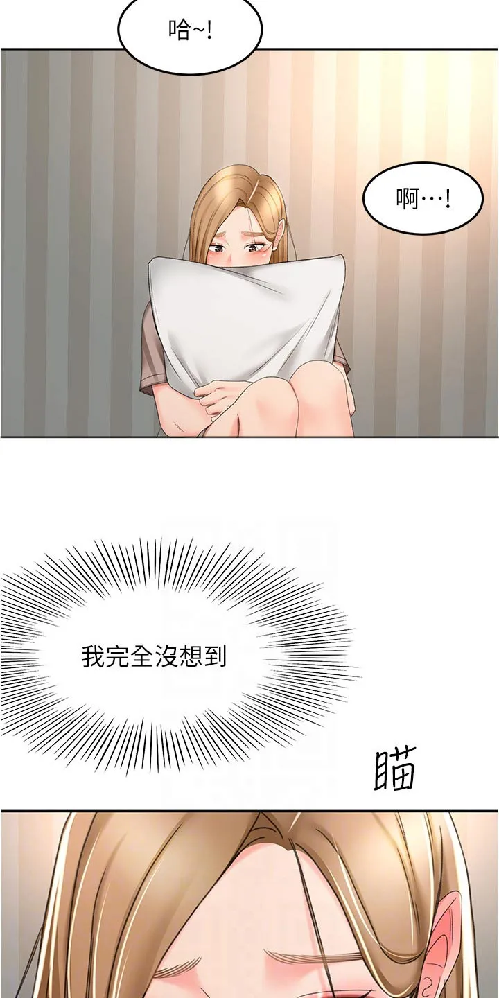 剑道奥义漫画完整版漫画,第99章：没想到18图