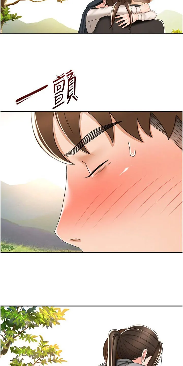 德彪剑道奥义漫画,第106章：听我的2图