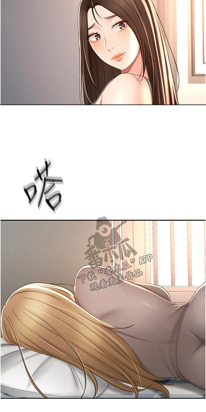 剑道奥义漫画完整版漫画,第97章：姐姐10图