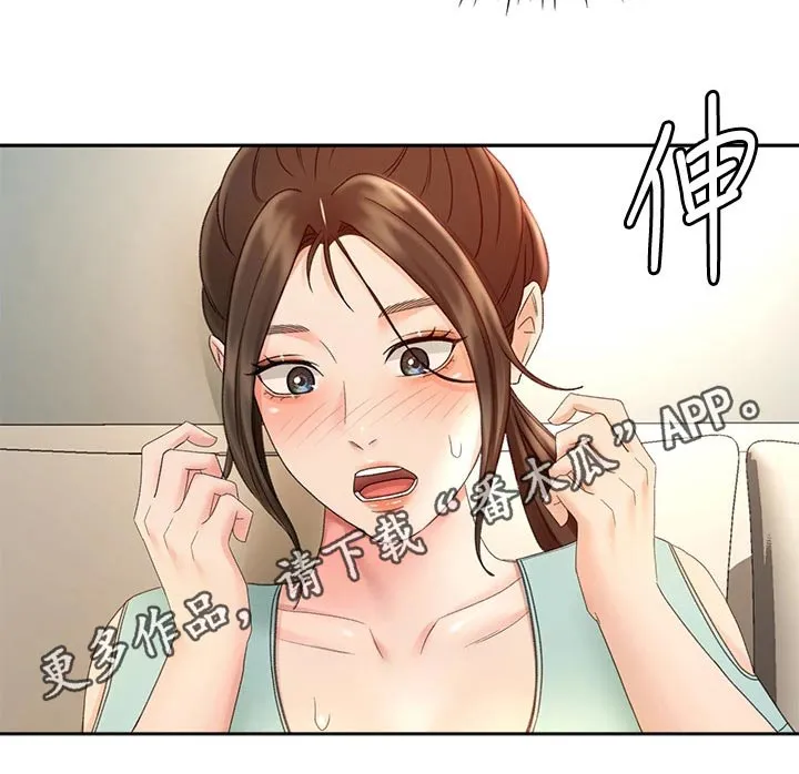 剑道奥义漫画高清版漫画,第66章：不好意思24图