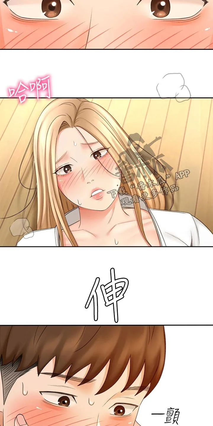 剑道奥义漫画高清版漫画,第54章：全力21图