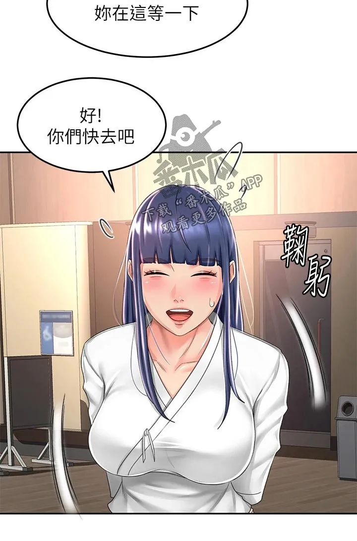 剑道奥义漫画高清版漫画,第82章：实力28图