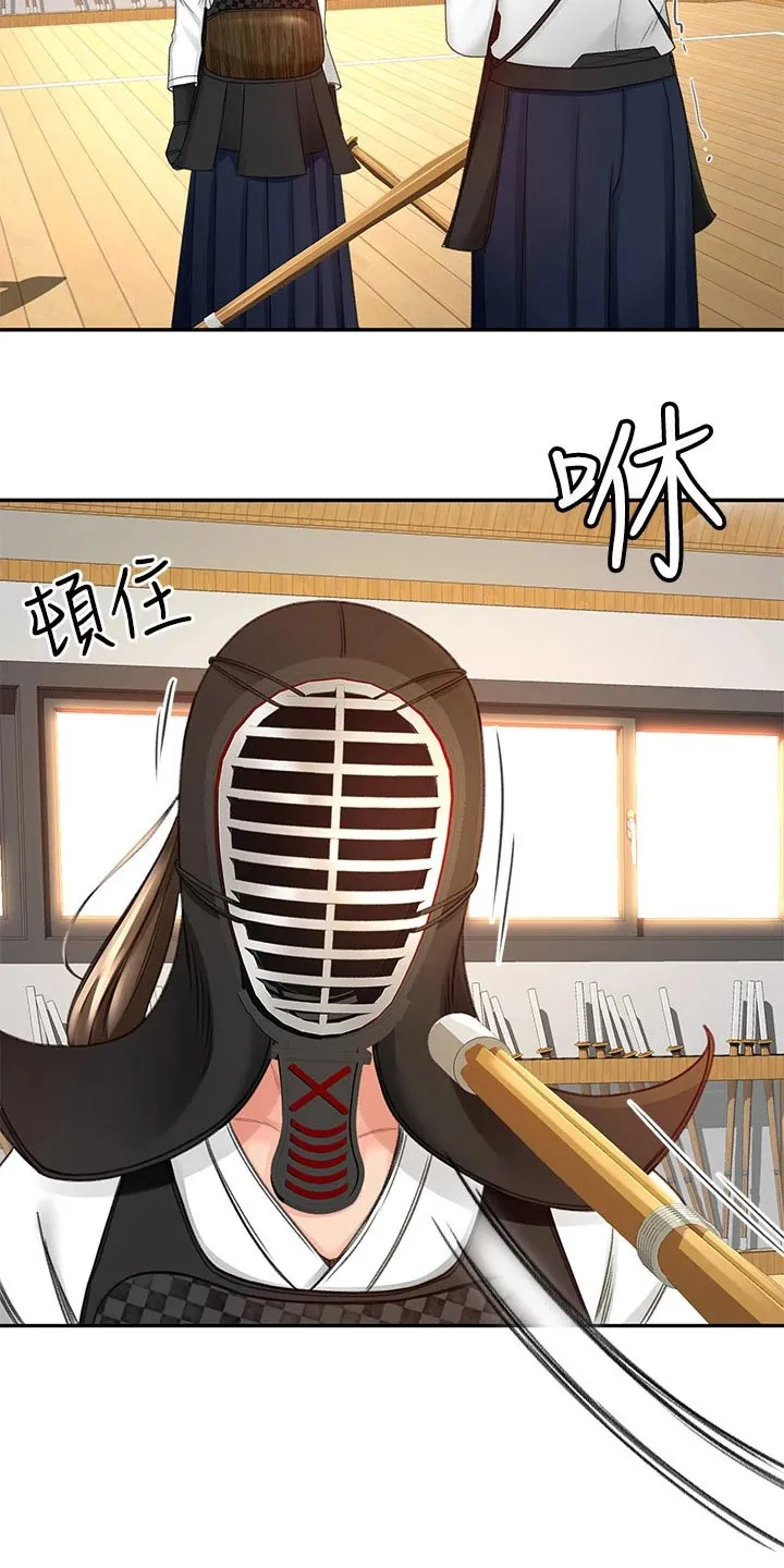 剑道奥义漫画高清版漫画,第58章：打伤15图