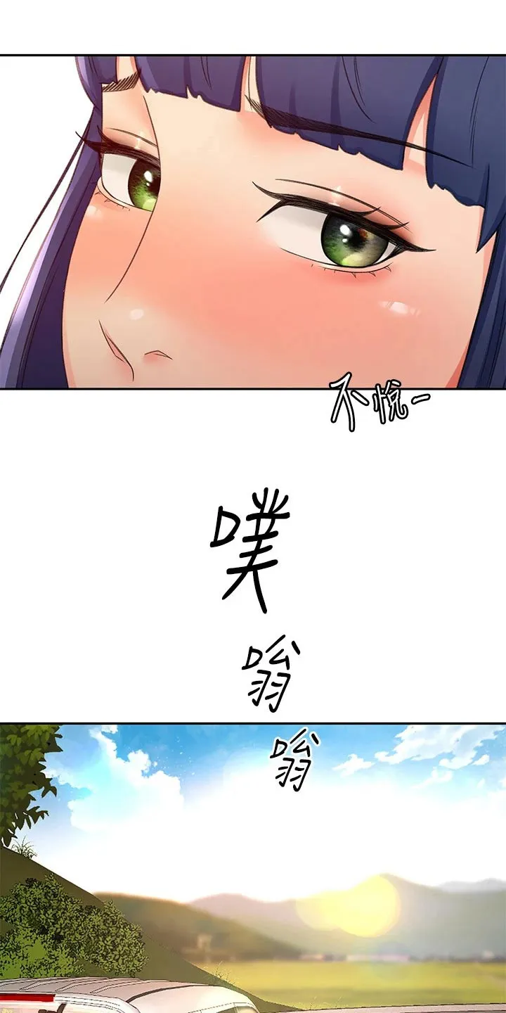 剑道奥义漫画完整版漫画,第79章：没反应15图