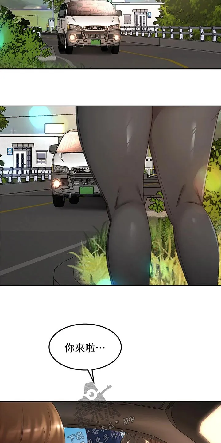 剑道奥义漫画完整版漫画,第79章：没反应9图