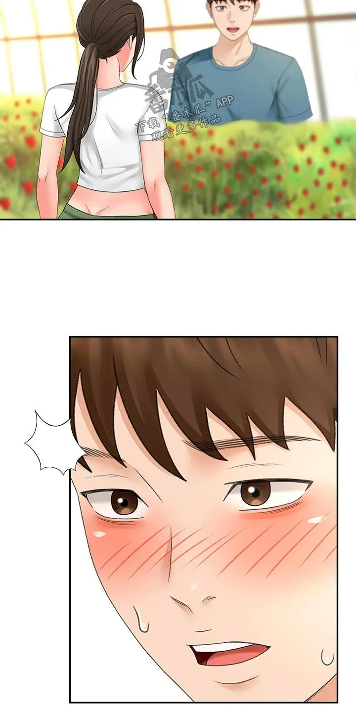 剑道奥义漫画完整版漫画,第74章：明天再回去6图