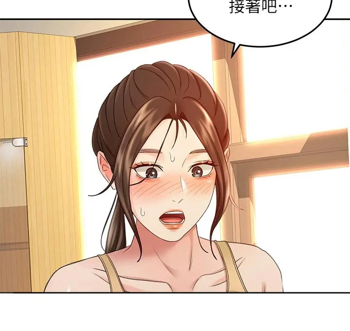 剑道奥义漫画完整版漫画,第72章：求之不得7图