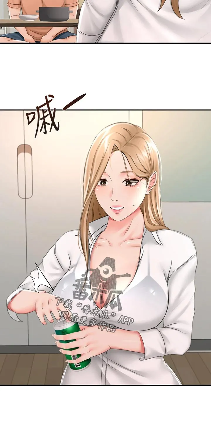 剑道奥义漫画完整版漫画,第35章：尴尬2图
