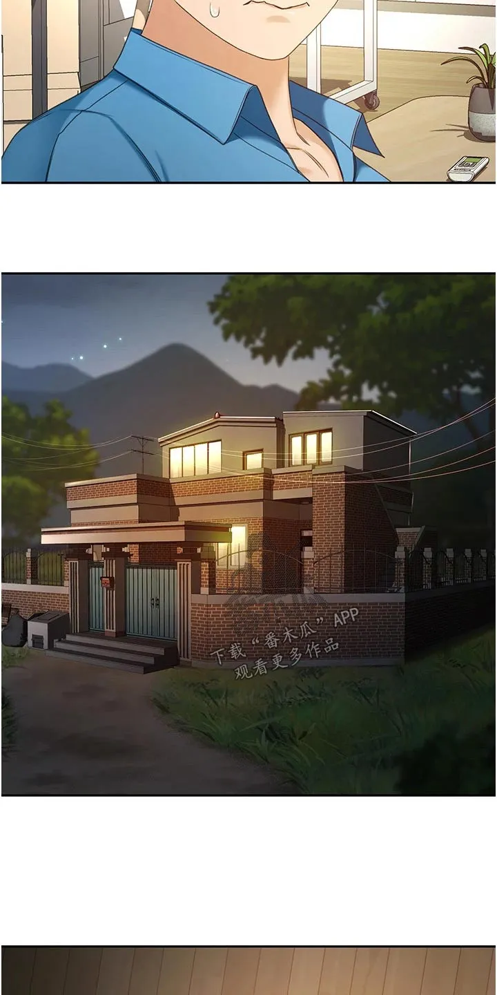 剑道奥义漫画高清版漫画,第96章：忍忍10图