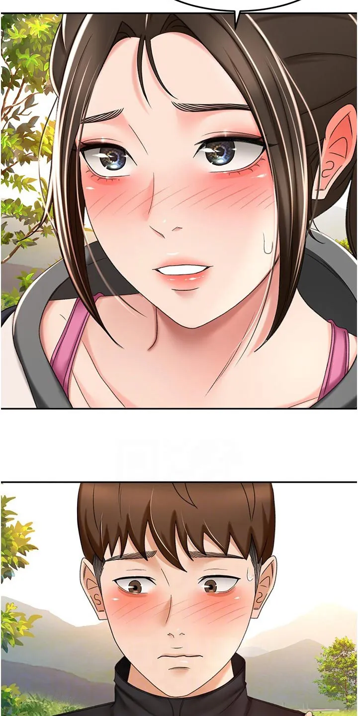 德彪剑道奥义漫画,第106章：听我的6图