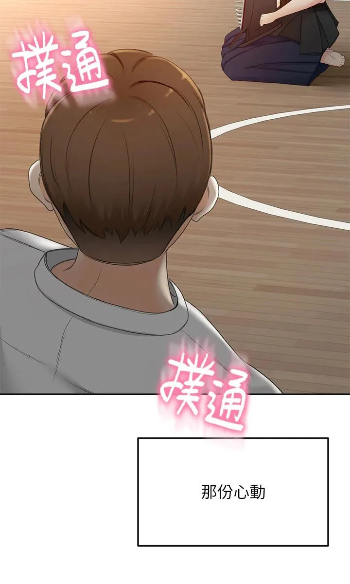 剑道奥义漫画高清版漫画,第68章：厉害23图