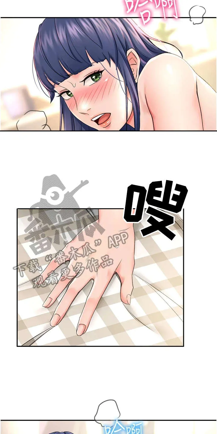 剑道奥义漫画完整版漫画,第19章：无法思考13图