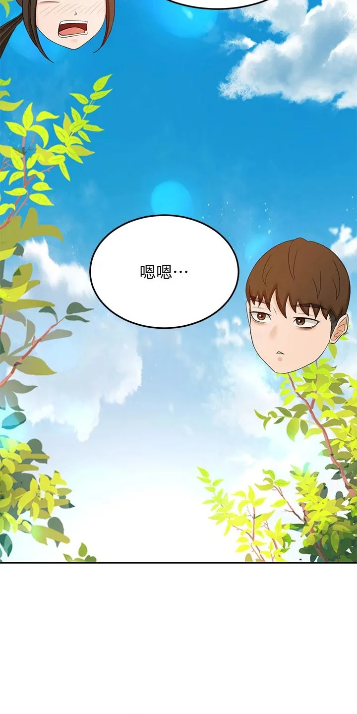 剑道奥义漫画完整版漫画,第69章：帮忙17图