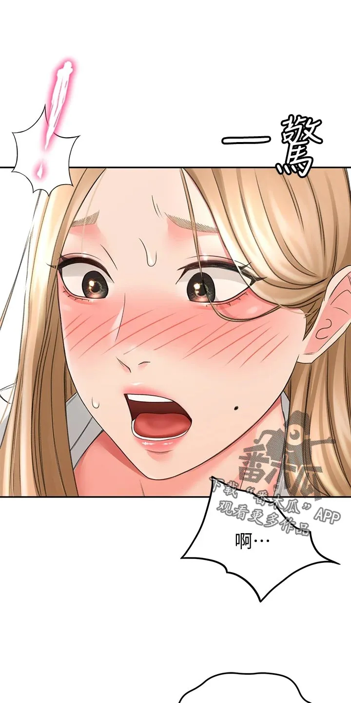 剑道奥义漫画漫画,第36章：搞砸10图