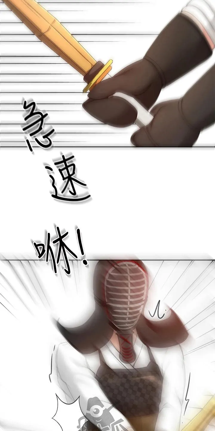 剑道奥义漫画高清版漫画,第58章：打伤12图