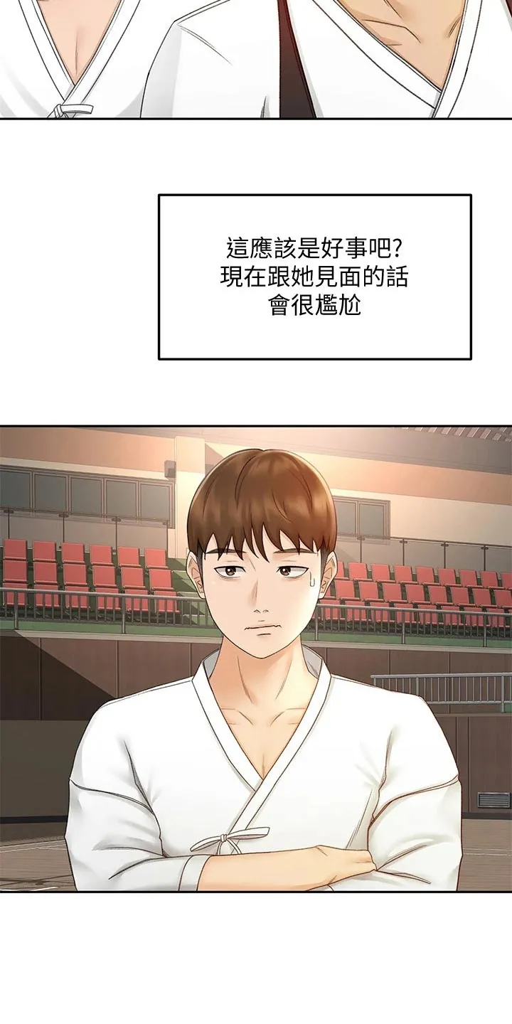 剑道奥义漫画漫画,第67章：恢复16图