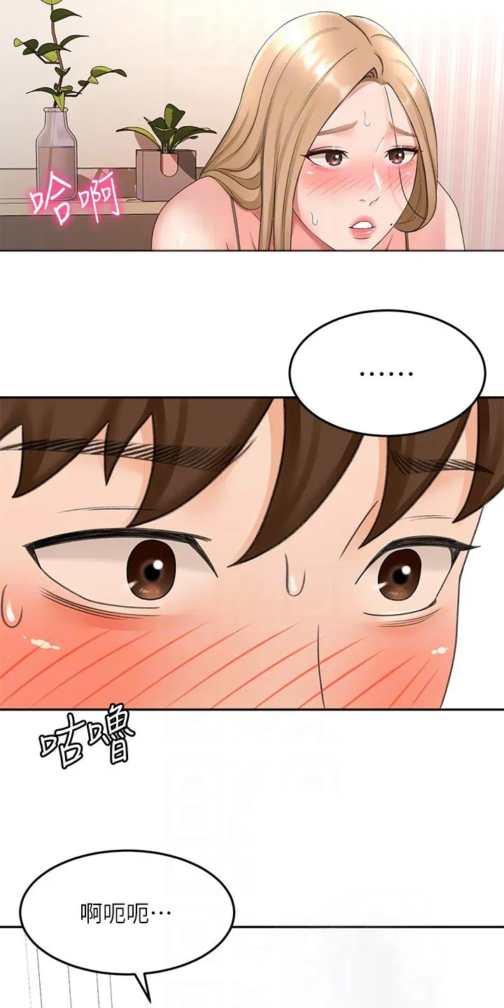 剑道奥义漫画漫画,第77章：不要走2图