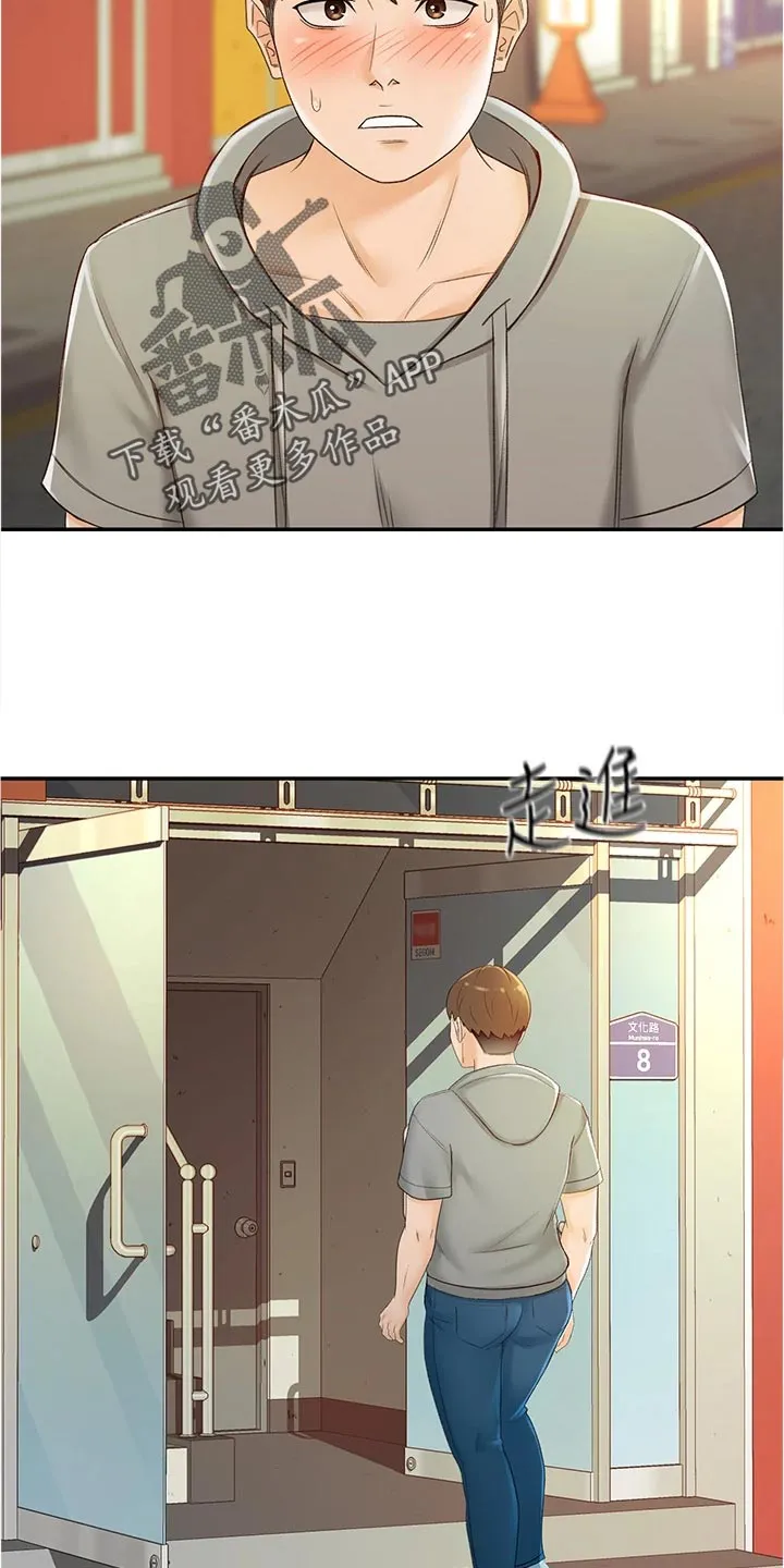 剑道奥义漫画漫画,第26章：反向推销21图