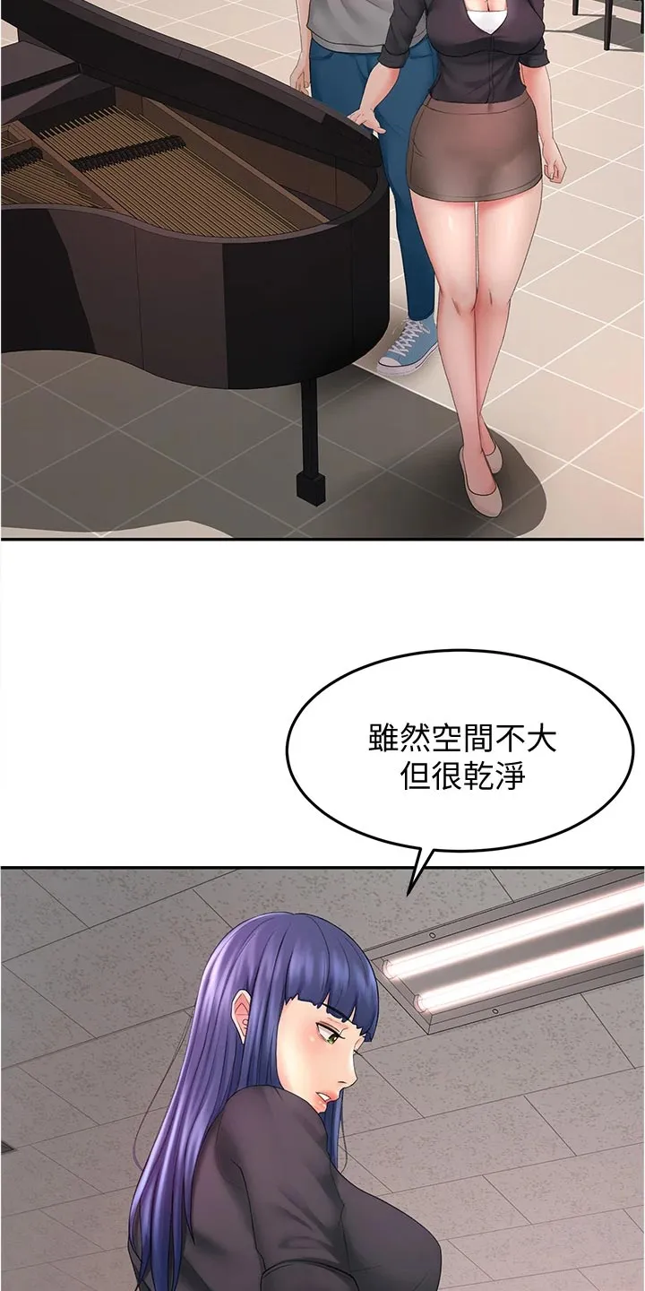 剑道奥义漫画漫画,第26章：反向推销25图