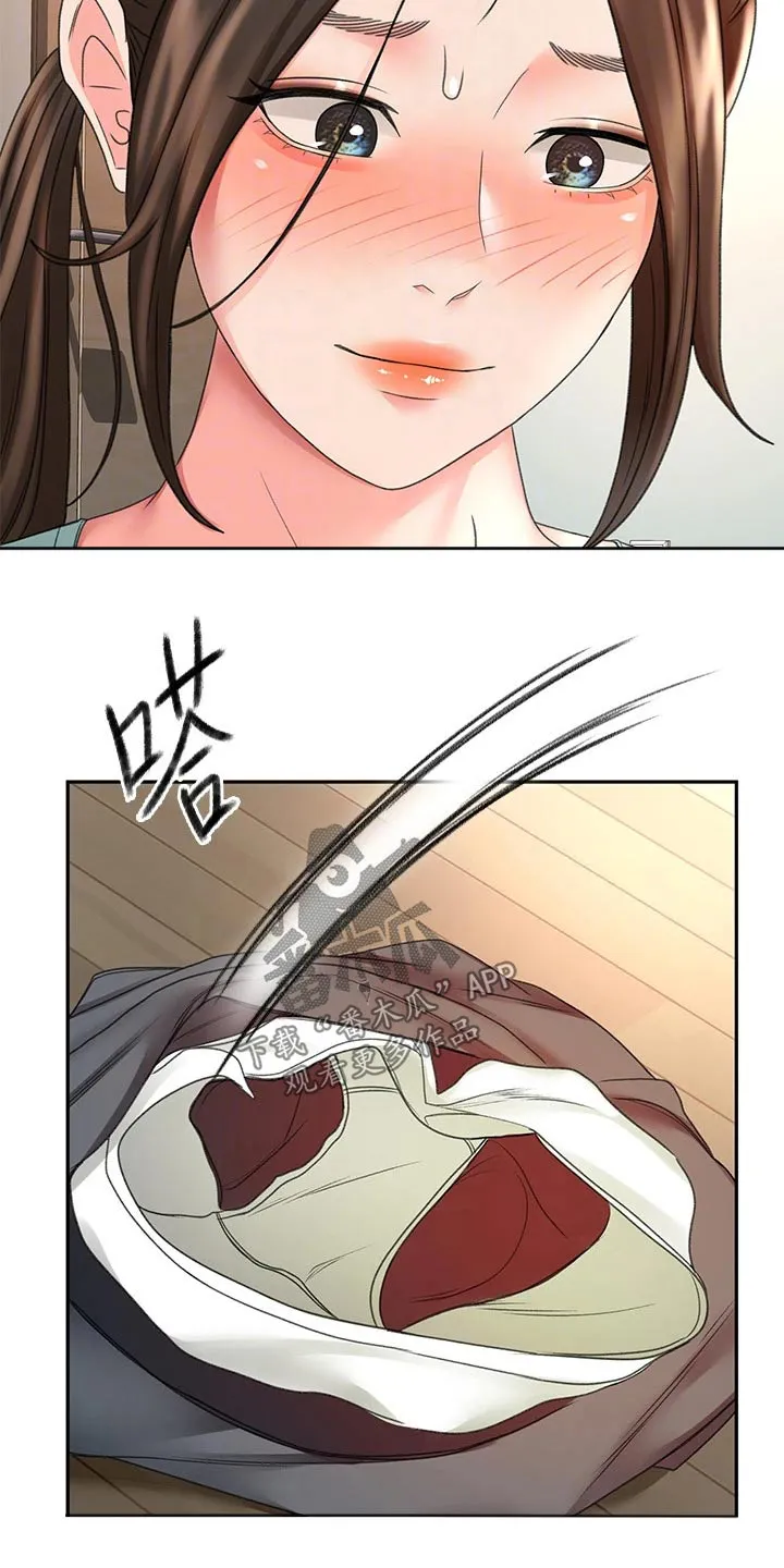 剑道奥义漫画完整版漫画,第64章：疯狂9图