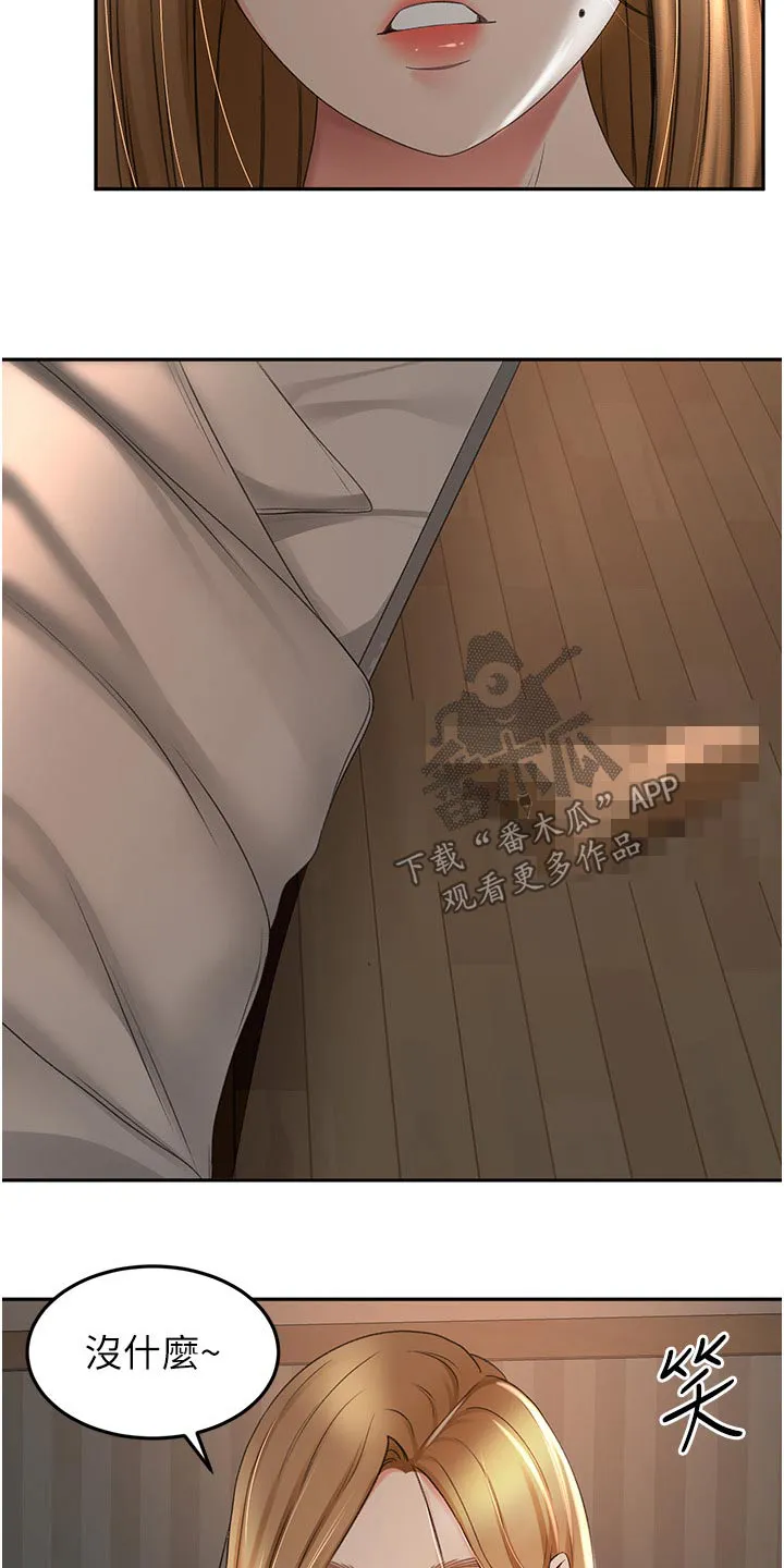 剑道奥义漫画完整版漫画,第97章：姐姐28图