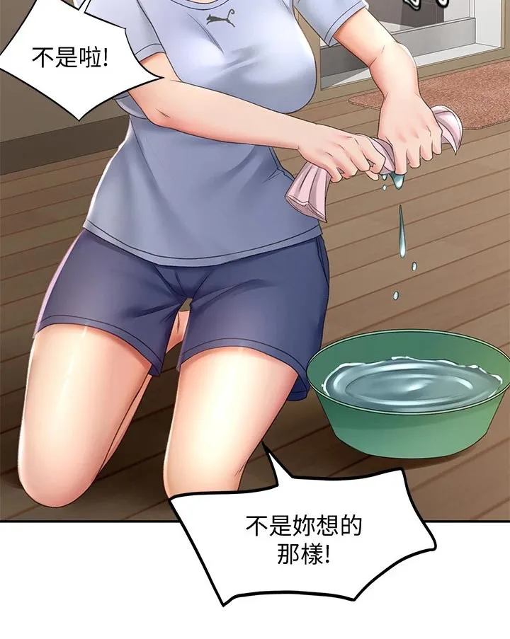德彪剑道奥义漫画,第46章：尝试7图